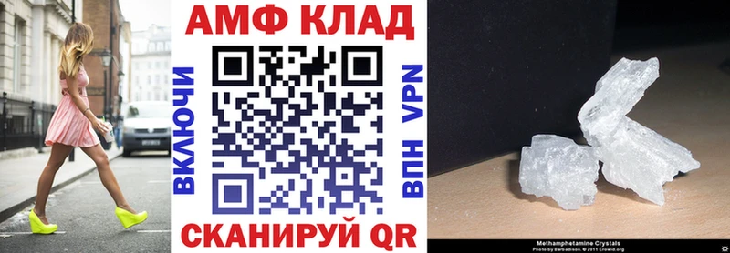 АМФ VHQ Сосновка
