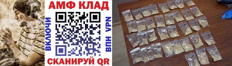 мега как войти  Сосновка  Amphetamine Розовый  дарнет шоп 