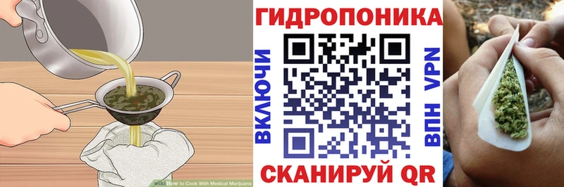Еда ТГК конопля  Сосновка 