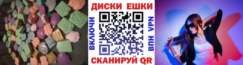 купить наркотики сайты  маркетплейс состав  ЭКСТАЗИ louis Vuitton  Сосновка 
