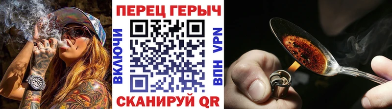 ГЕРОИН герыч  Сосновка 