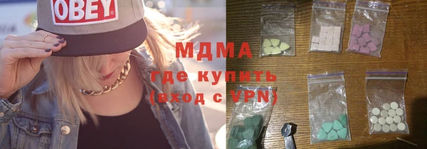 прущие грибы Нефтекумск