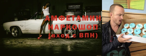 дистиллят марихуана Новокубанск