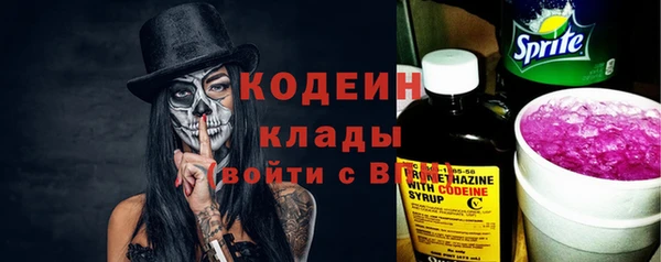 спайс Болохово