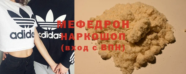 дистиллят марихуана Новокубанск
