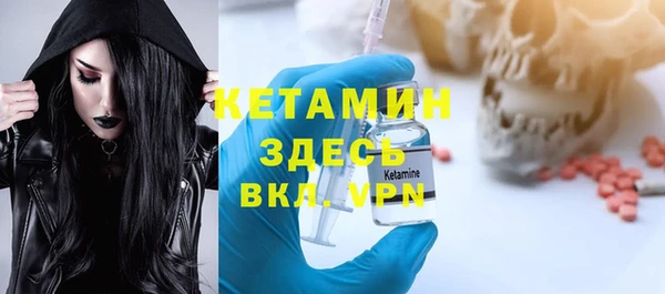 прущие грибы Нефтекумск