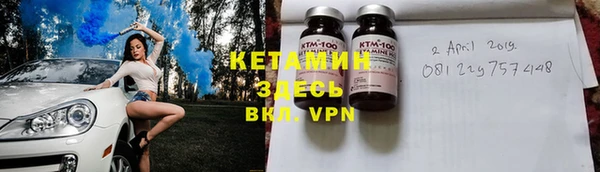 ALPHA-PVP Новодвинск