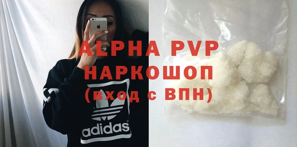 ALPHA-PVP Новодвинск