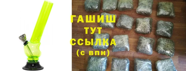 ALPHA-PVP Новодвинск
