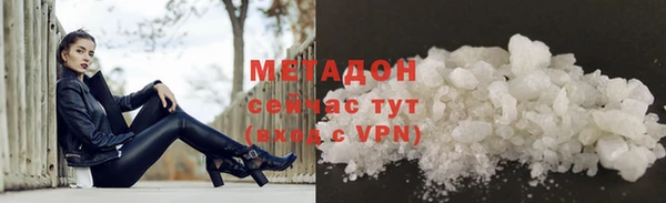 MDMA Новозыбков