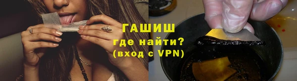 ALPHA-PVP Новодвинск