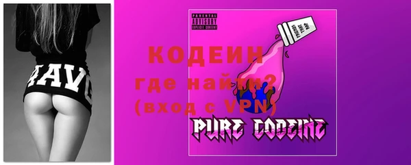 MDMA Новозыбков