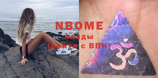 spice Нефтегорск