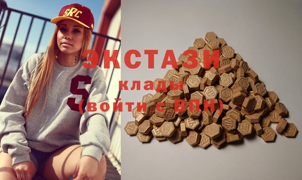 дистиллят марихуана Новокубанск