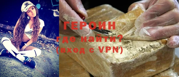 прущие грибы Нефтекумск