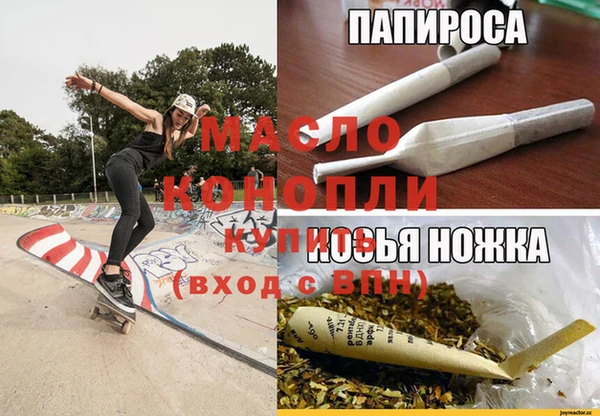 spice Нефтегорск
