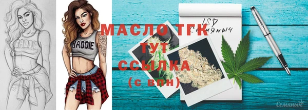 spice Нефтегорск