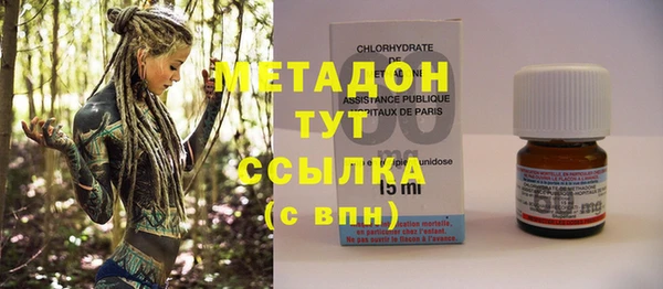 MDMA Новозыбков