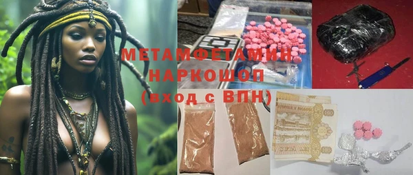 меф VHQ Нея