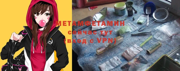 меф VHQ Нея