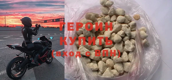 марки lsd Болхов