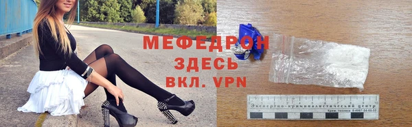 дистиллят марихуана Новокубанск