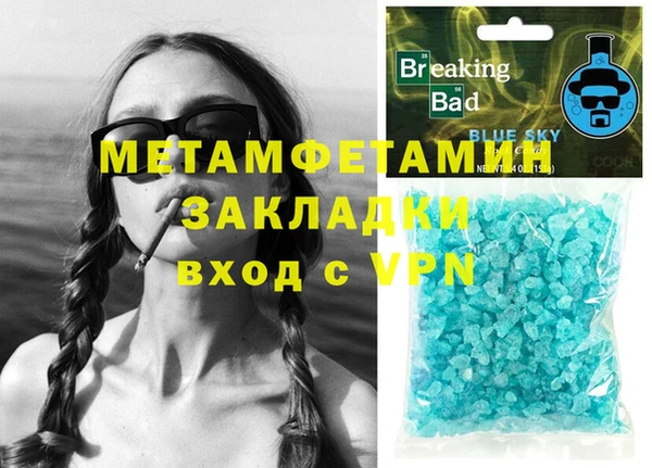 MDMA Новозыбков