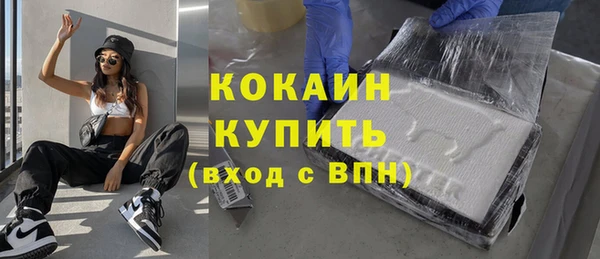 spice Нефтегорск