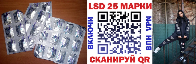 ЛСД экстази кислота  omg ТОР  Сосновка 