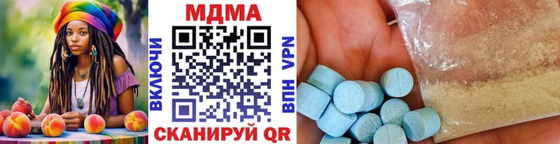 МДМА молли  Сосновка 