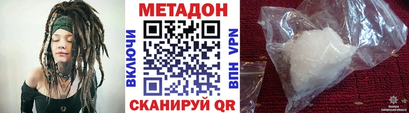 мориарти официальный сайт  Сосновка  МЕТАДОН белоснежный 