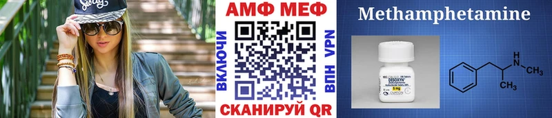 Метамфетамин Methamphetamine  кракен сайт  Сосновка 
