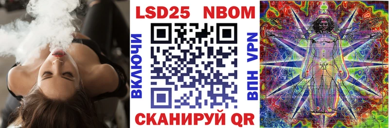 Наркотические марки 1,8мг  OMG ссылки  Сосновка 