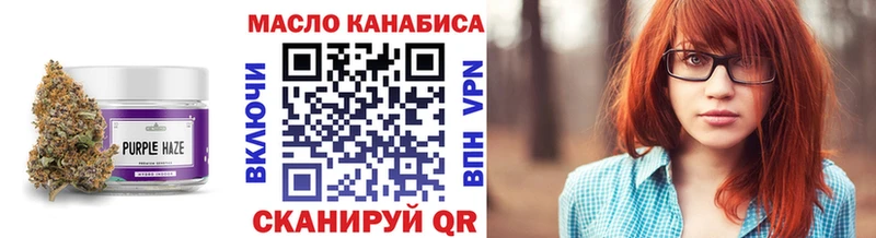 ТГК вейп сайты даркнета телеграм Сосновка